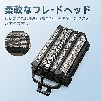 二つセットPanasonic ES9032 5枚刃 純正　替刃 内刃外刃セット Panasonic ES9032 5枚刃 純正 替刃 内刃外刃セット