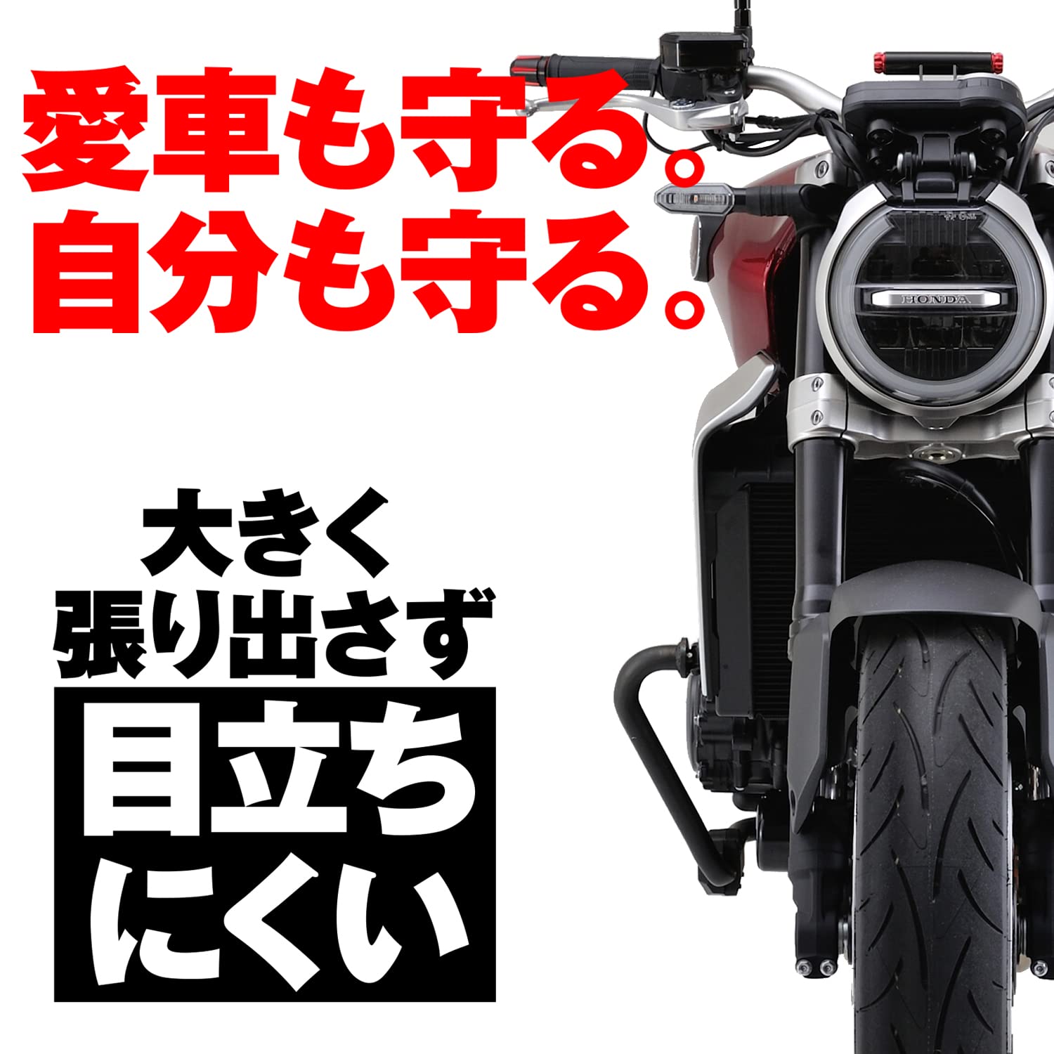 Amazon | デイトナ(Daytona) CB1000R/Black Edition(18-22)専用