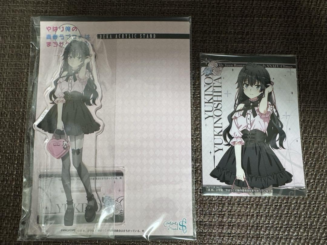 非売品　俺ガイル　雪乃　アクリルプレート Amazon.co.jp: 俺ガイル 完 雪ノ下雪乃 ドレスver. B2