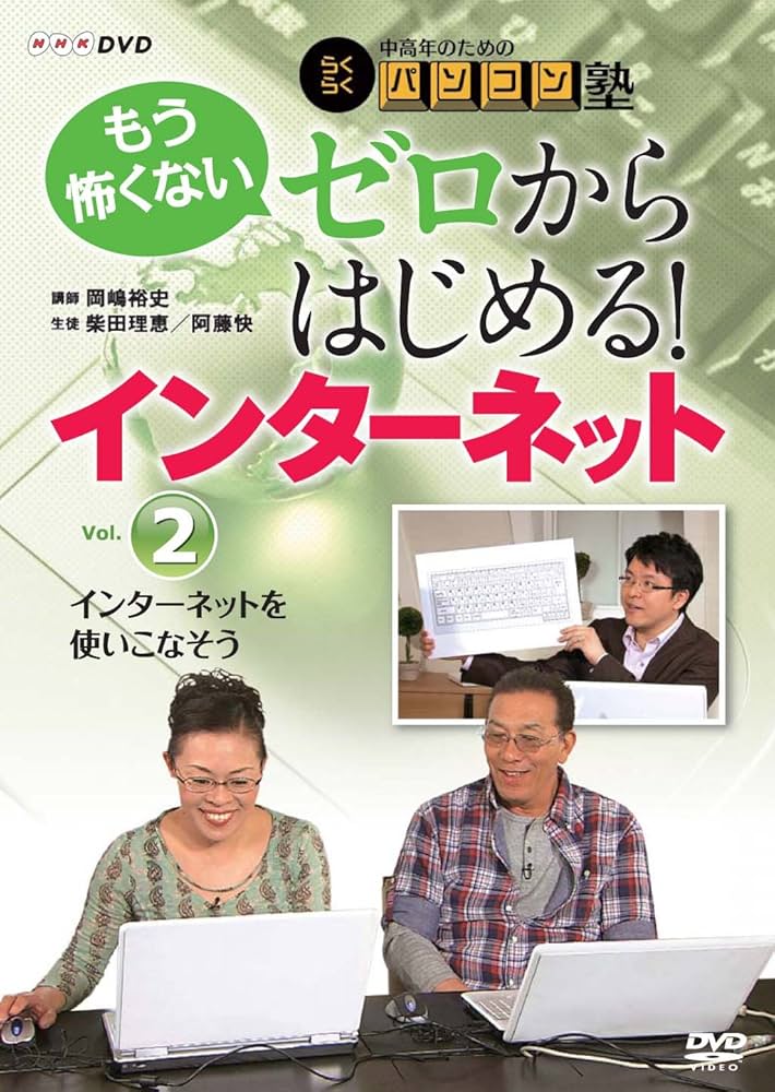 パソコンマスター動画講座WindowsからIllustratorまで68時間 3日間マスター】Illustratorをマスターしよう。Day1 | 建築