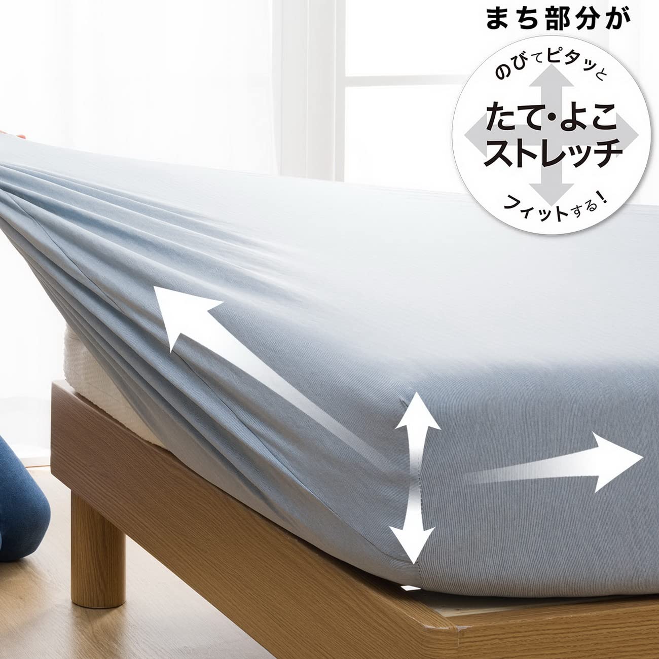 Amazon｜ニトリ(NITORI) ぴったりフィット マルチすっぽりシーツ