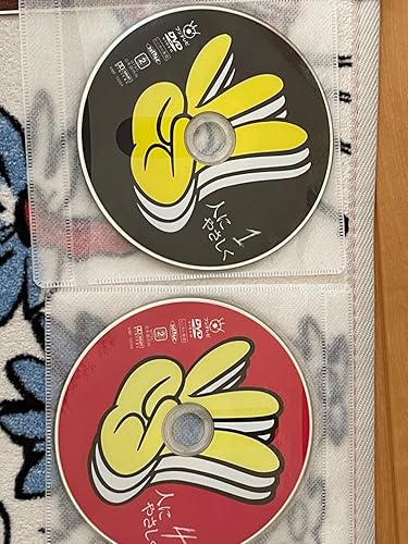 Amazon.co.jp: 人にやさしく 全4巻 DVD-BOX : 香取慎吾, 加藤浩次