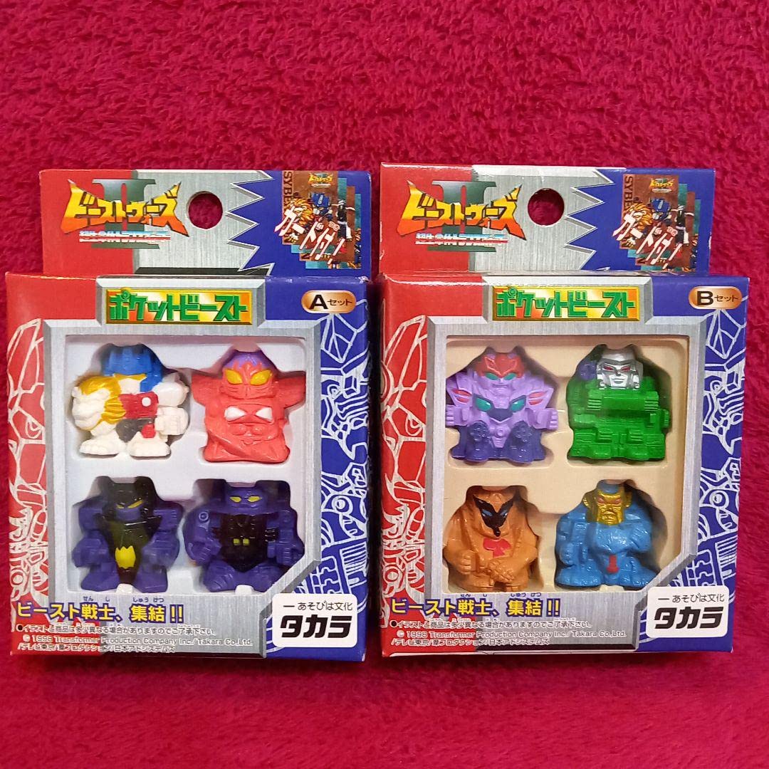 Amazon.co.jp: 超生命体トランスフォーマービーストウォーズⅡポケット
