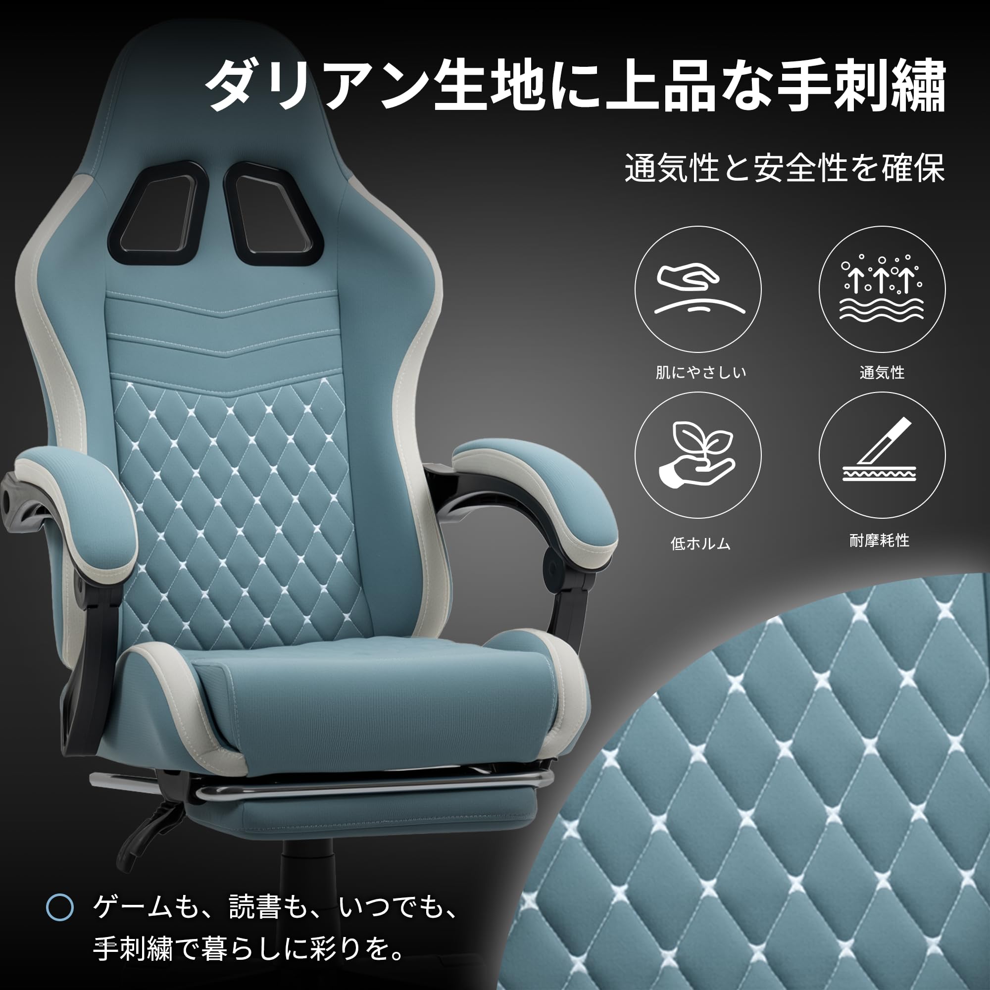 Amazon.co.jp: Dowinx ゲーミングチェア ファブリック 椅子 通気性