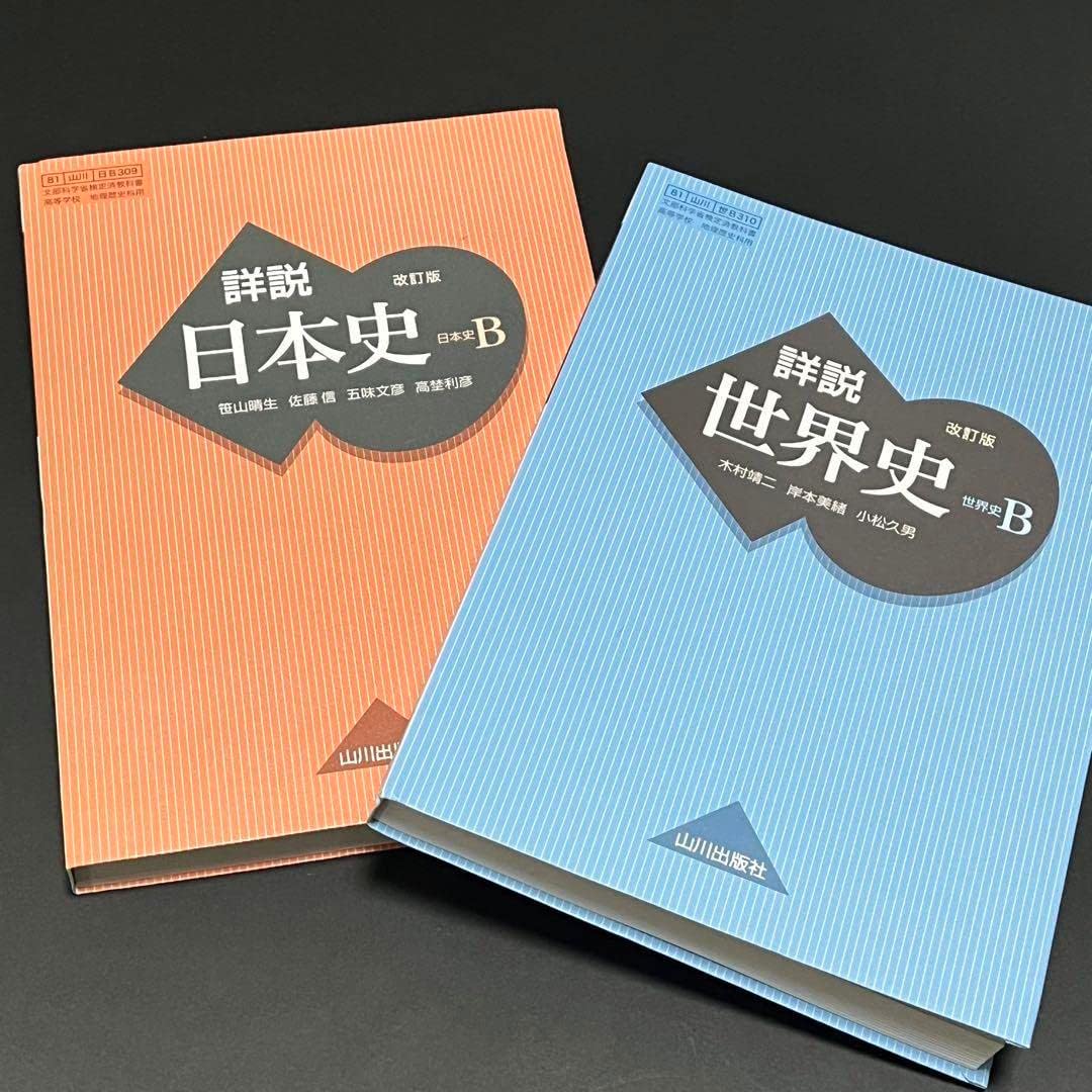 参考書まとめ売り 4冊からバラ売り可能‼️ 高校 英文法 問題集