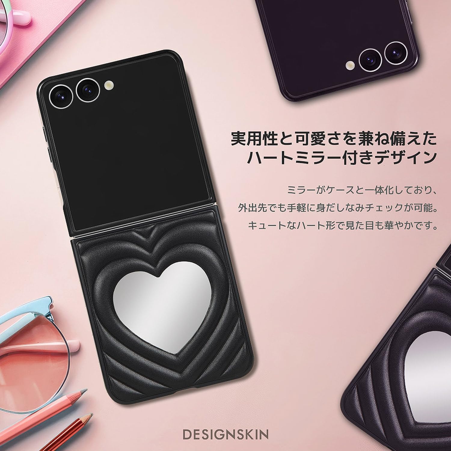 Amazon.co.jp: DESIGN SKIN Galaxy Z Flip7 ケース ハートミラー付き