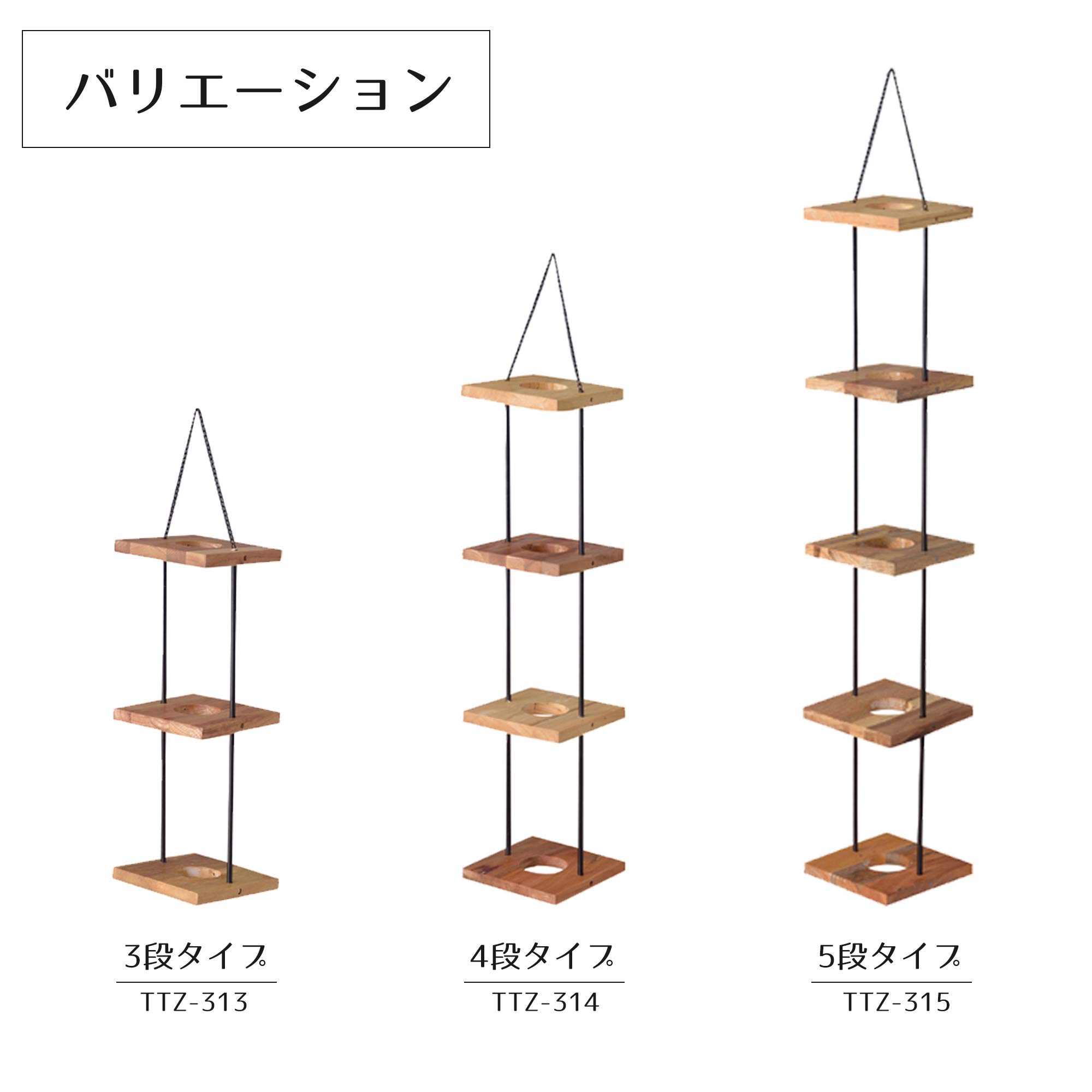 Amazon｜東谷(Azumaya-kk) 花器 ブラウン 5段タイプ TTZ-315