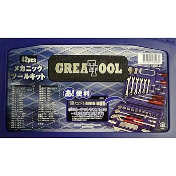 Amazon | GREATTOOL メカニックツールキット GTMK‐42 | 工具