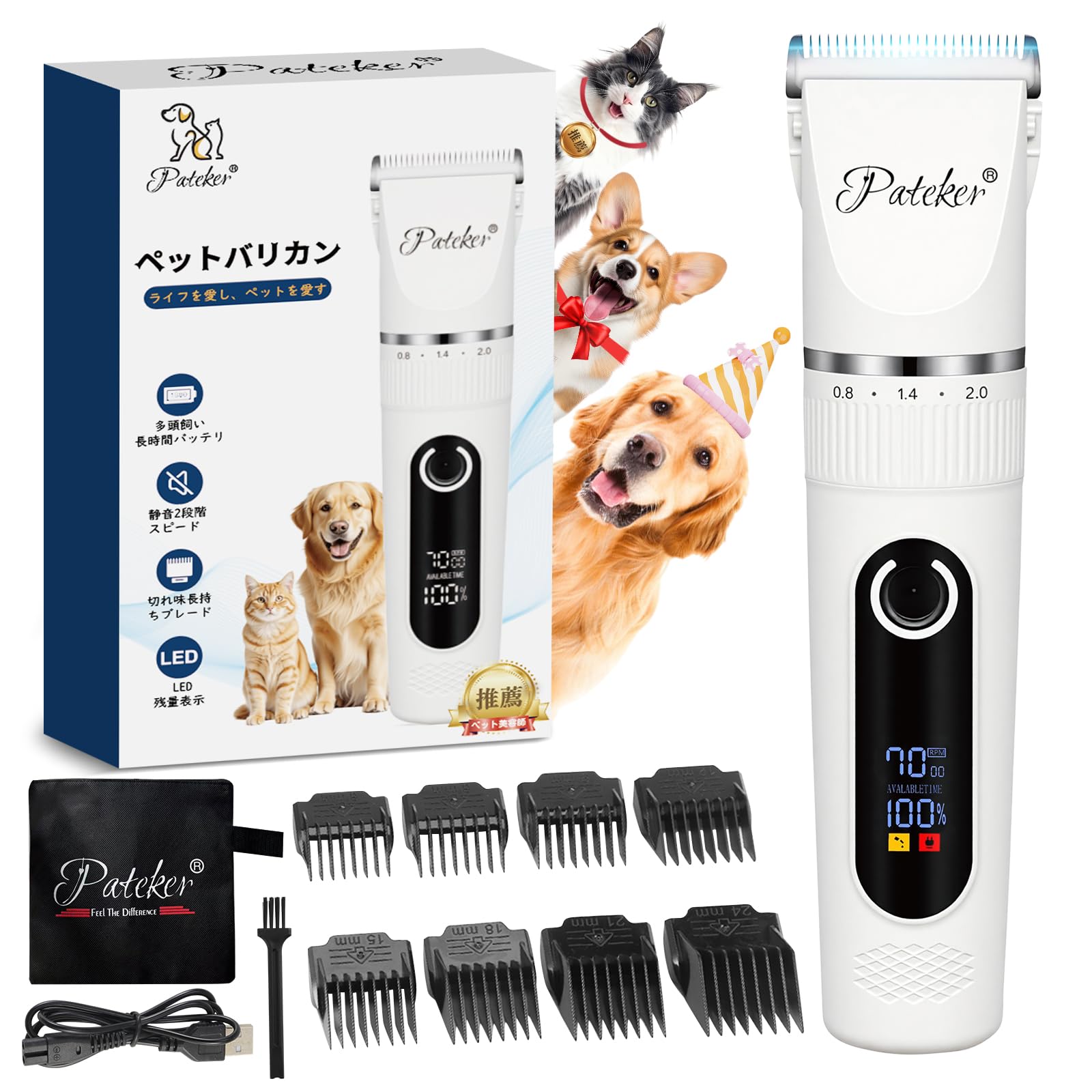 Amazon.co.jp: 【全身カット対応】pateker 犬 バリカン 猫 バリカン
