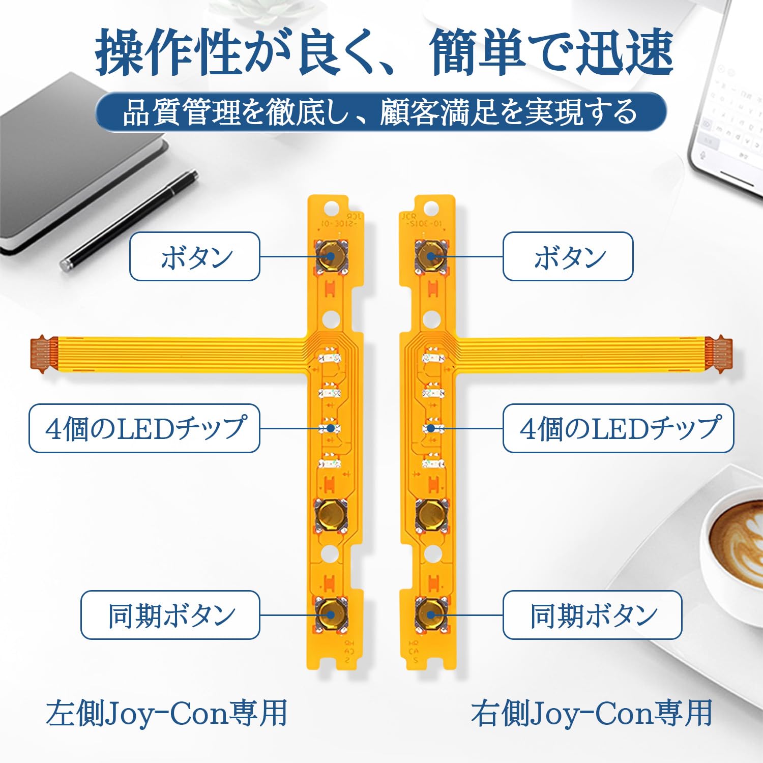 Amazon.co.jp: ジョイコン修理 2セット switch コントローラー 交換