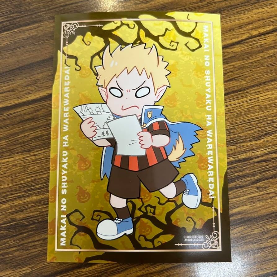 Amazon.co.jp: 本日僅か 魔界の主役は我々だ コネシマ L判