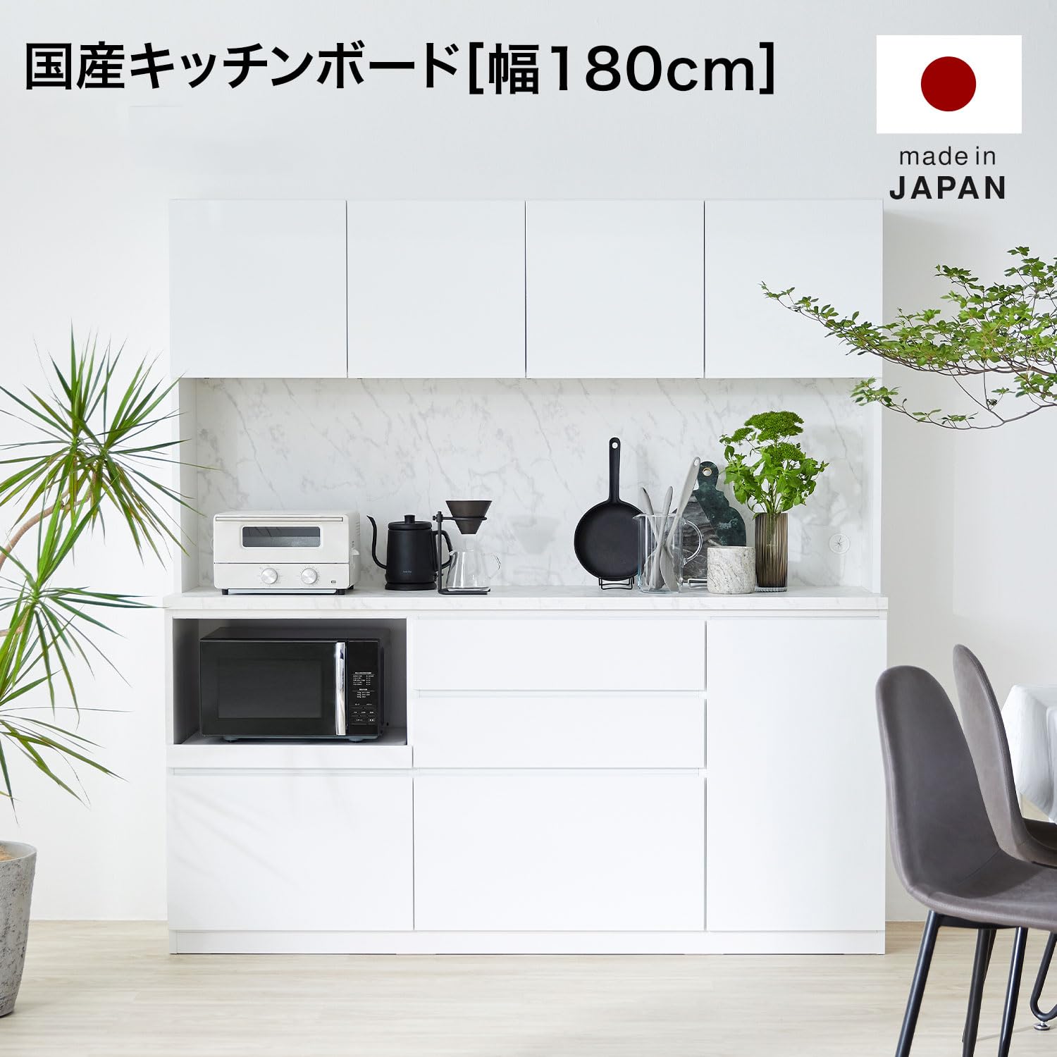 Amazon｜LOWYA ロウヤ 食器棚 キッチンボード キッチン収納 幅180cm