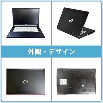 Amazon.co.jp: 【整備済み品】富士通 Lifebook A577 ノートパソコン