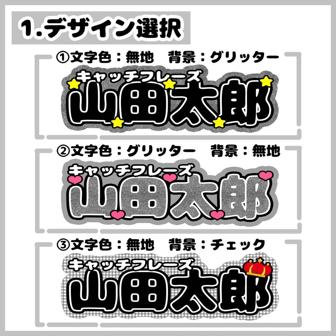 Amazon.co.jp: 連結文字セミオーダー黒Mサイズ連結団扇 文字パネル