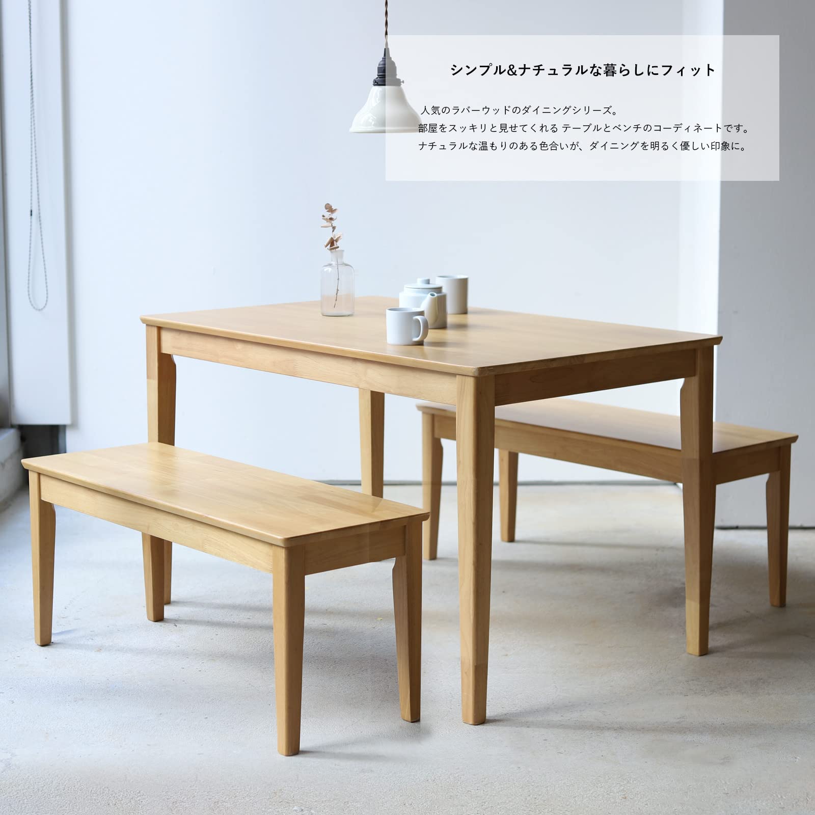 Amazon｜(ミツヨシ)3244 ダイニング3点セット ラバーウッド テーブル