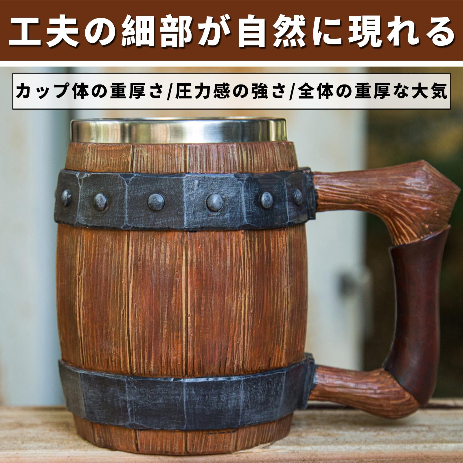 Amazon.co.jp: ビール樽カップ 海賊ジョッキ 樽型 マグカップ ビア