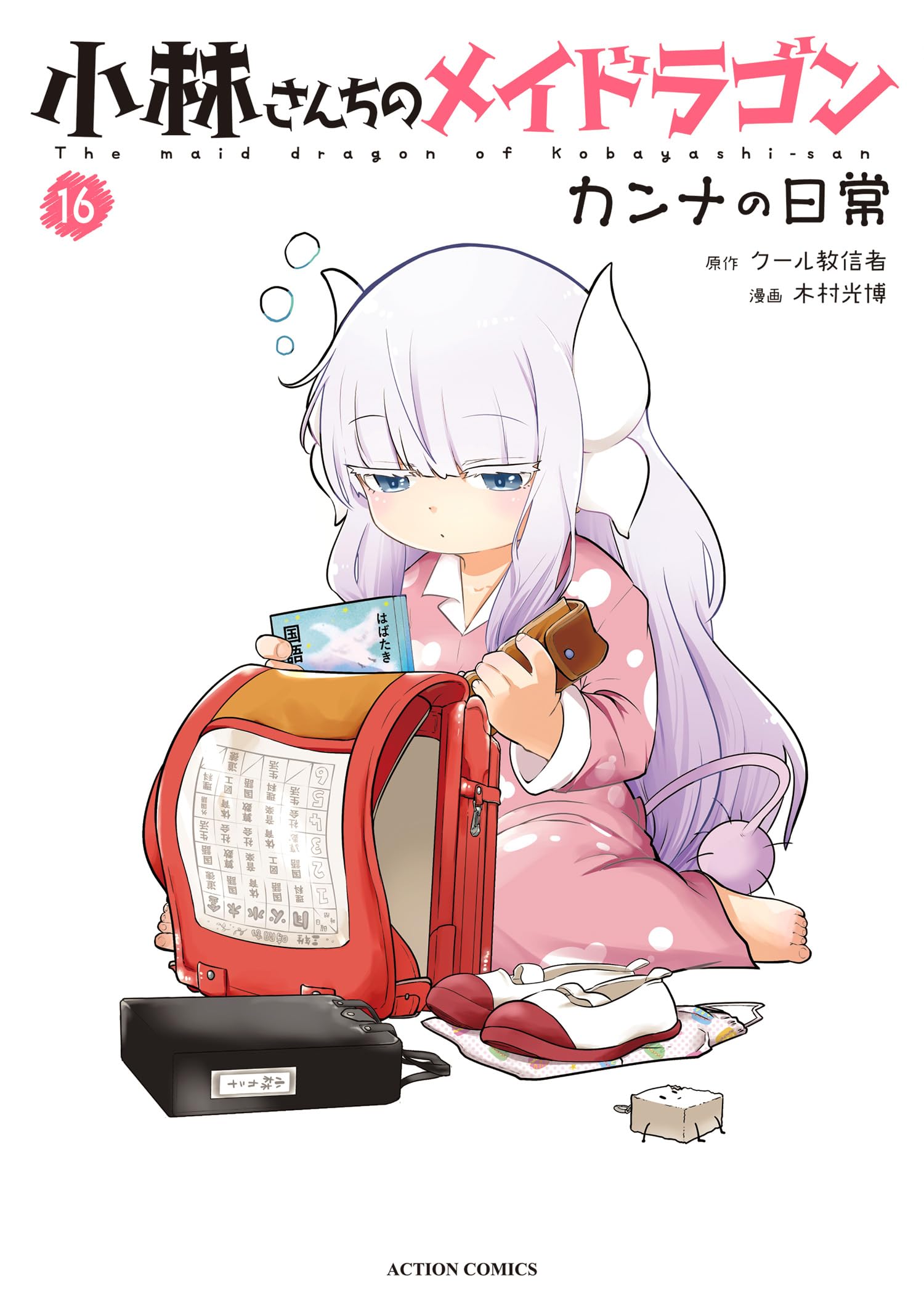 Amazon.co.jp: クール教信者: 本、バイオグラフィー、最新アップデート