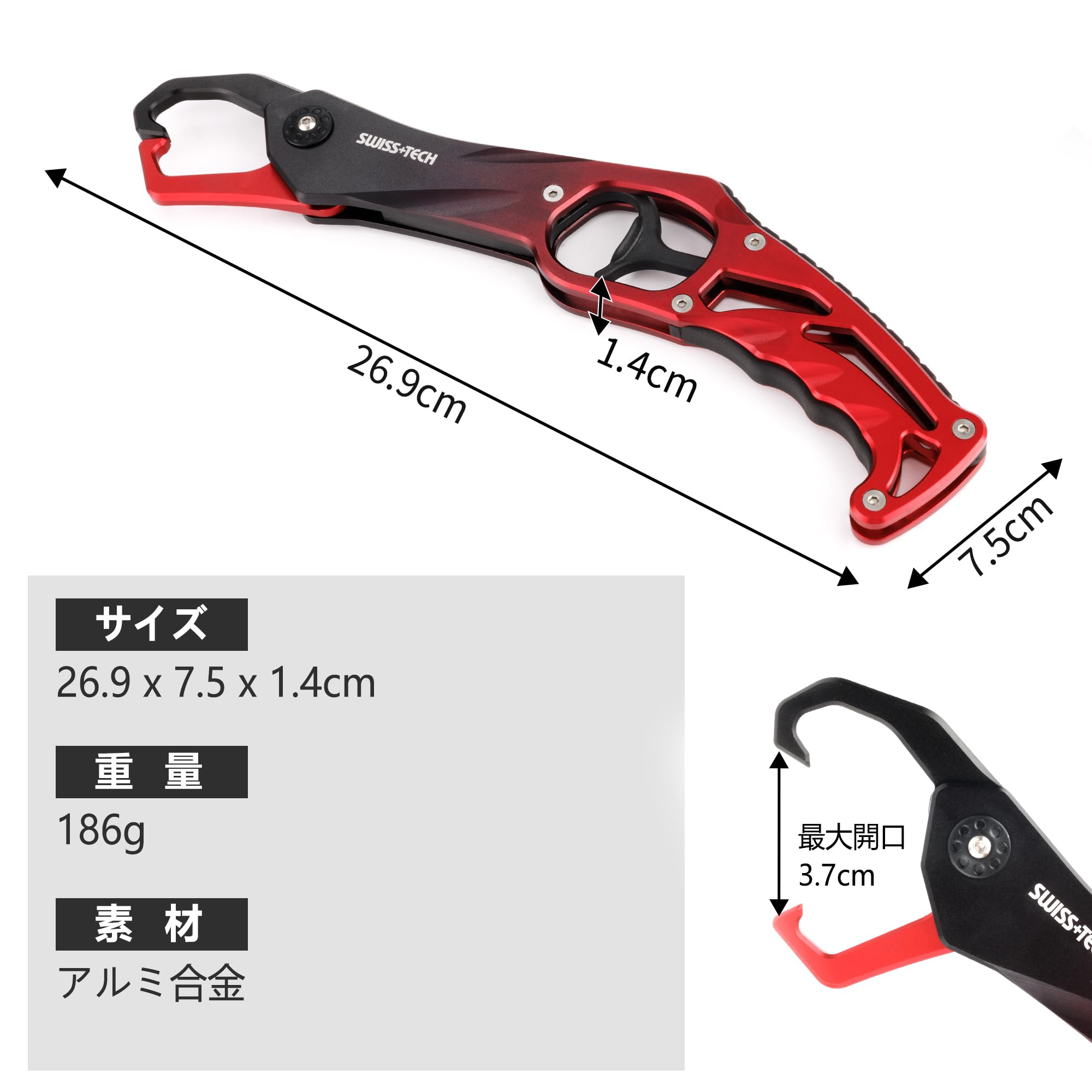 Amazon | SWISS+TECH フィッシュグリップ フィッシュ