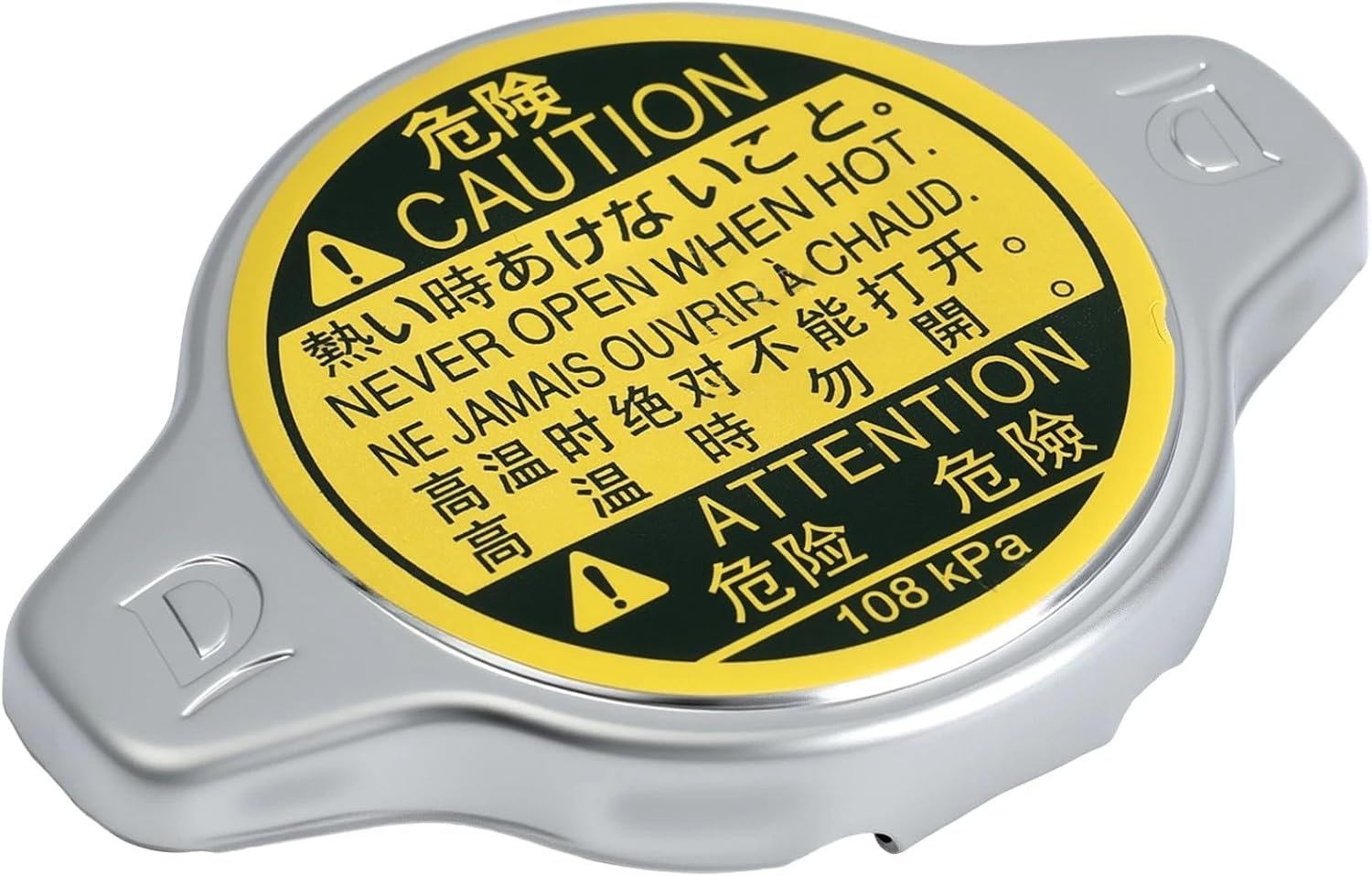 Radiator Cap for Toyota Scion Lexus, 2009-2017 Tacoma, 2001-2019 Highlander, 2007-2020 Tundra, 2007-2017 RX350, 2010-2022 RX450h, 2007-2016 Sienna, 1640131520, 1640131480, 1640146610
