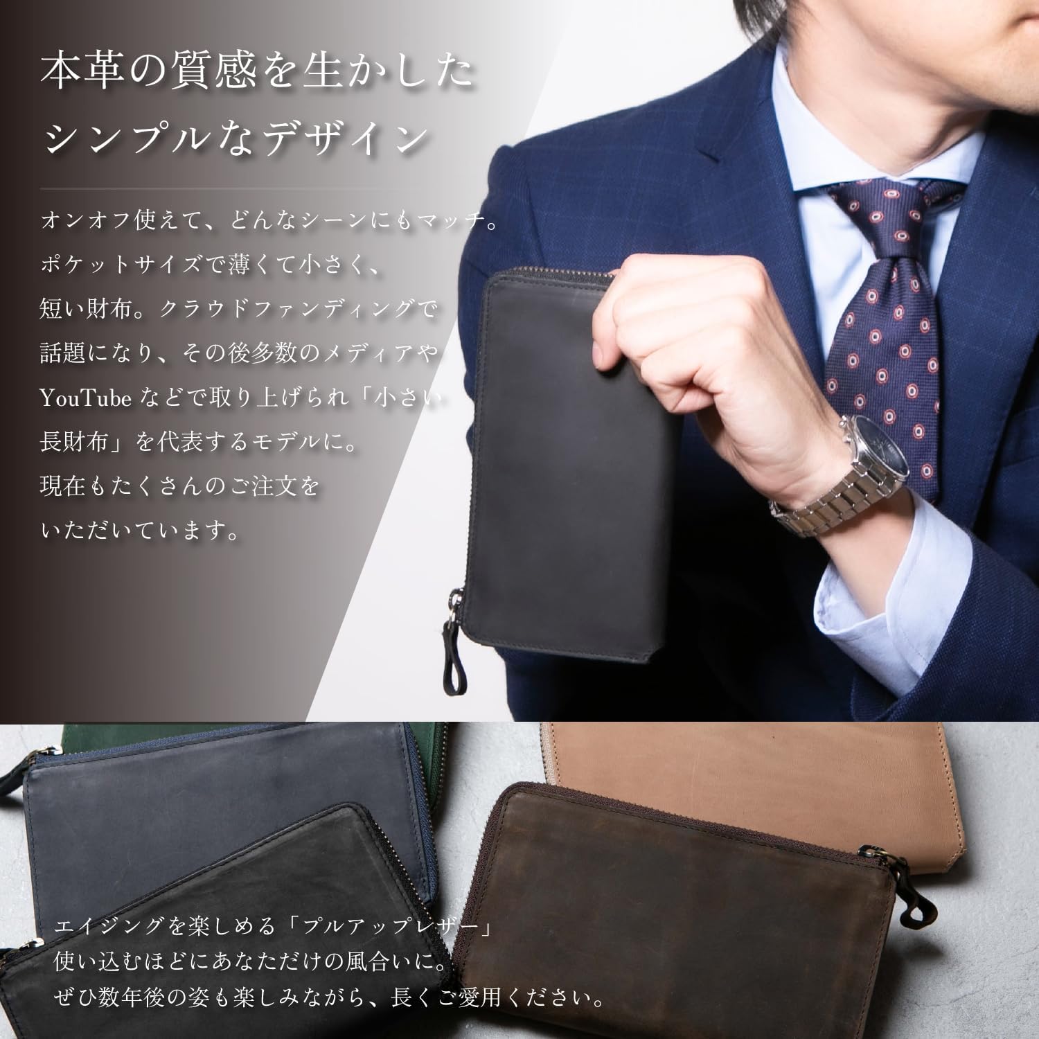 [JAPAN FACTORY] 長財布 財布 メンズ 本革 TIDY2.0 軽い 小さい レザー カード15枚収納 キーポケット ブラウン (Choco)