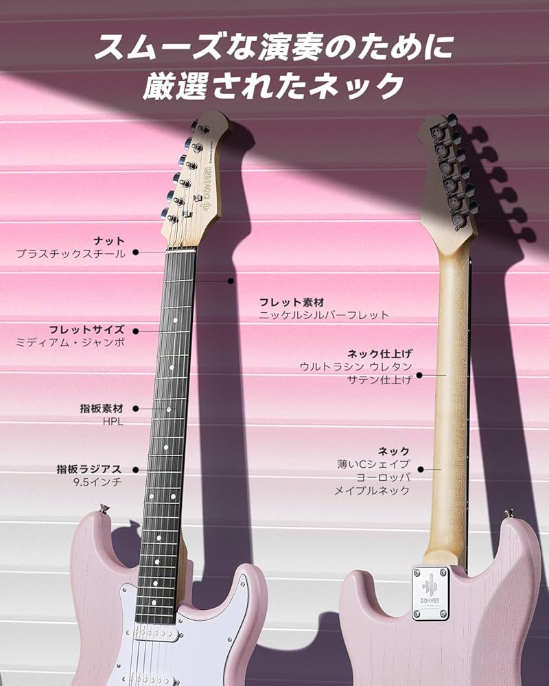 Amazon | Donner エレキギター 初心者セット STタイプ SSS
