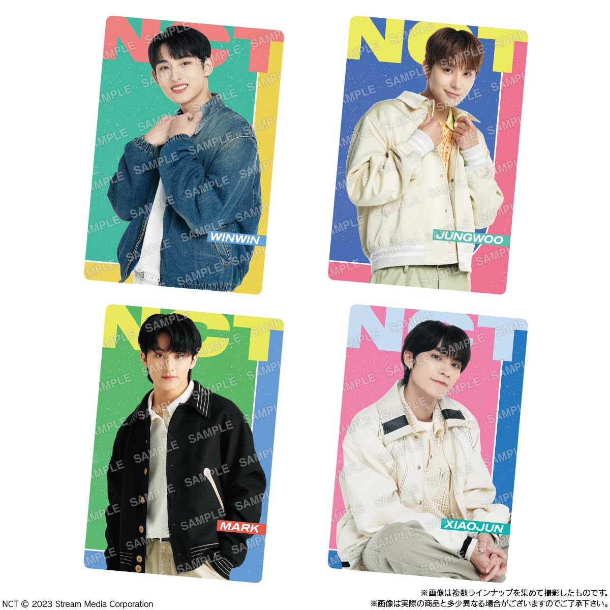 NCT ウエハース　個別購入可能(1個337円) バンダイ キャンディ【公式】 on X: 