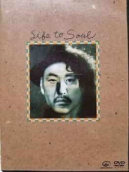 Amazon.co.jp: 廃盤DVD 泉谷しげる 大全集 全身全霊 LOSER 村上