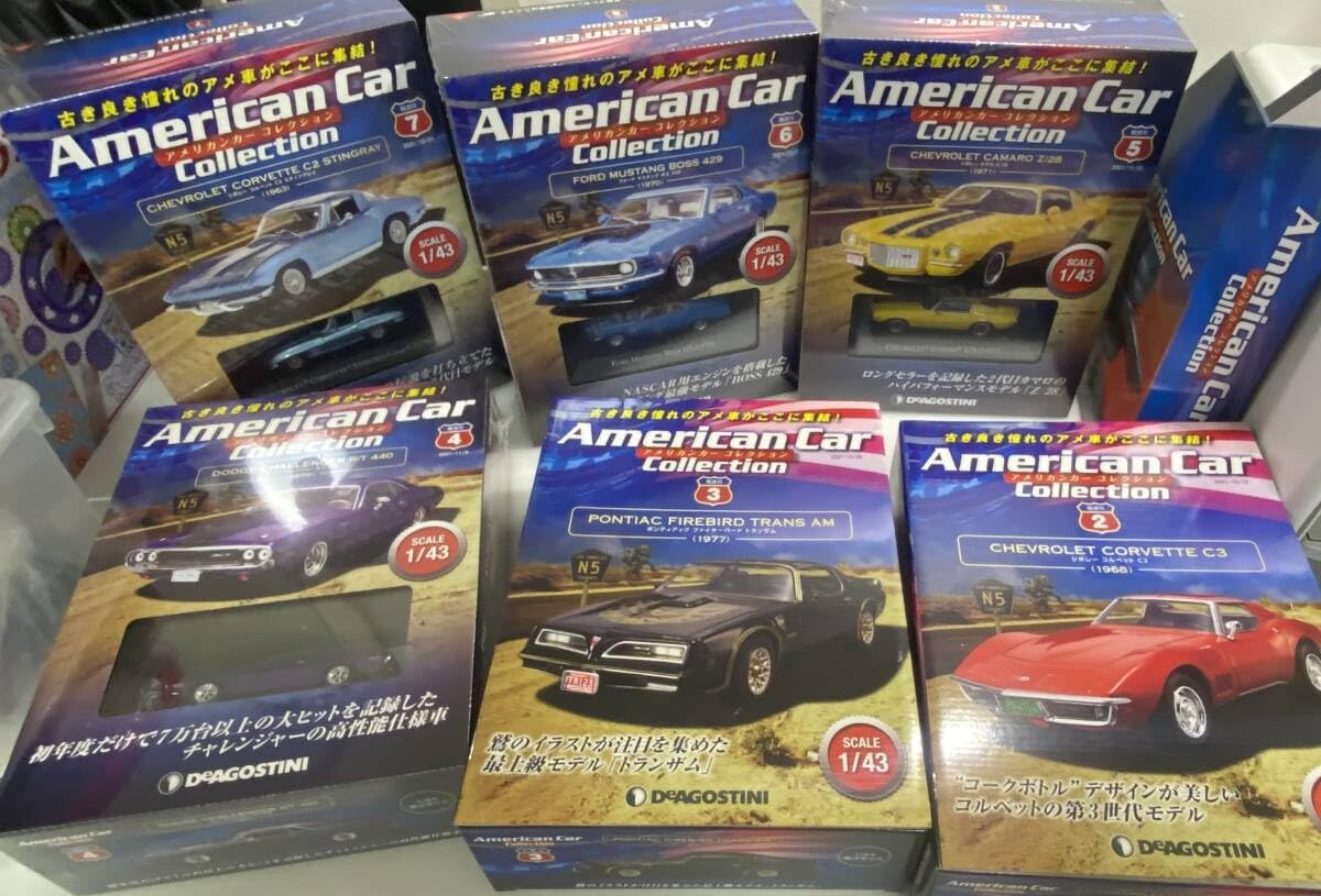 ディアゴスティーニ「アメリカンカー・コレクション/創刊号～15号」16台セット Amazon | ディアゴスティーニ「アメリカンカーコレクション/創刊