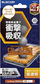 エレコム iPhone 16 Plus ガラスフィルム 強化ガラス 衝撃吸収 硬度10H 衝撃を分散し液晶・フィルムを守る 指紋がつかない SHOCK-PLOOFガラス 気泡が入らない 【ガイド枠付き】 [iPhone 15 Plus対応] PM-A24BFLGZ