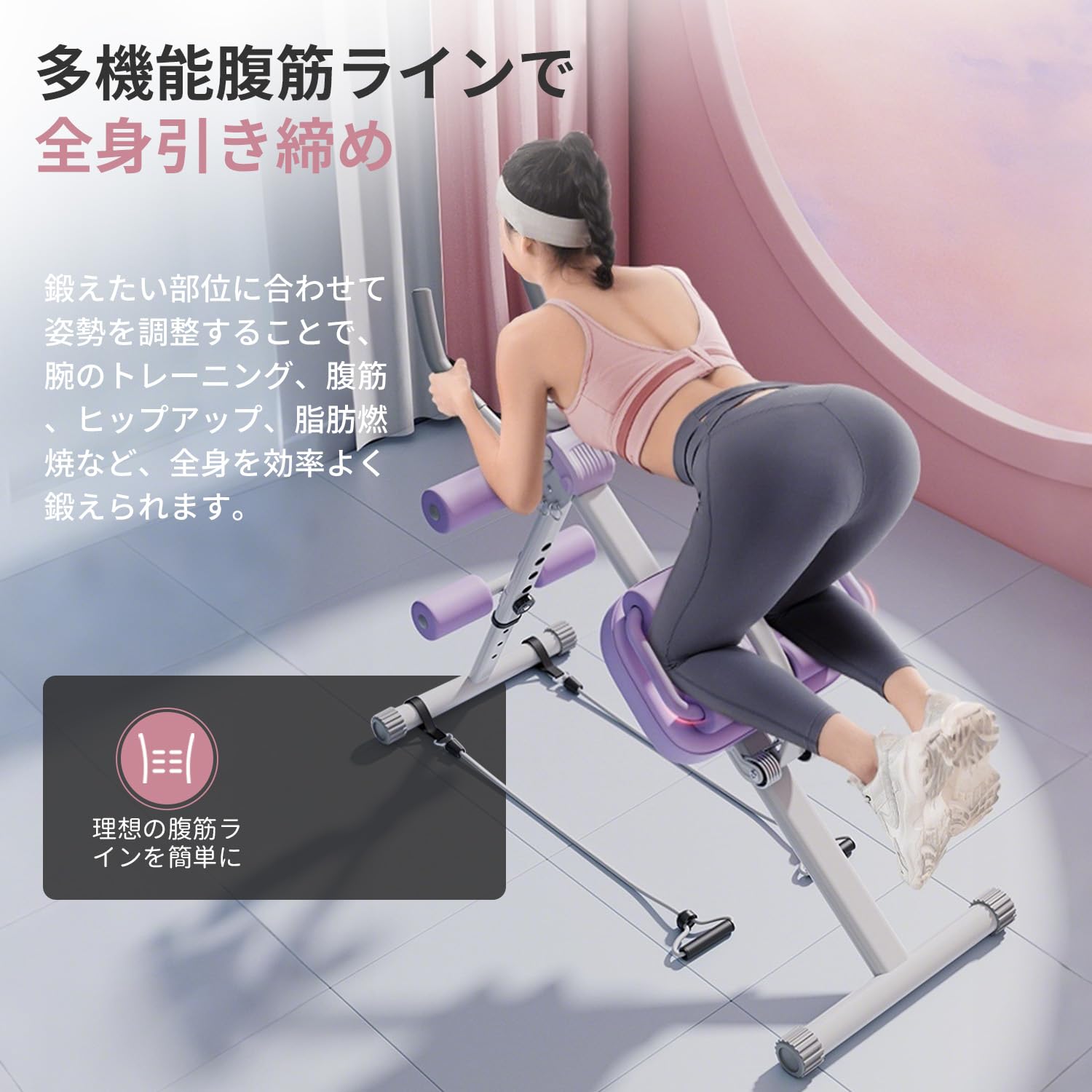 Amazon | elittle 【1台6役 多機能】アブクラッシャー 腹筋マシン 腹筋
