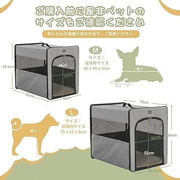 Amazon Petsfit 折りたたみペットケージ ペットハウス 犬用ソフトクレート 折りたたみ 犬 ポータブルケージ 持ち手付き 軽量 コンパクト グレー M Petsfit ペット用品 通販