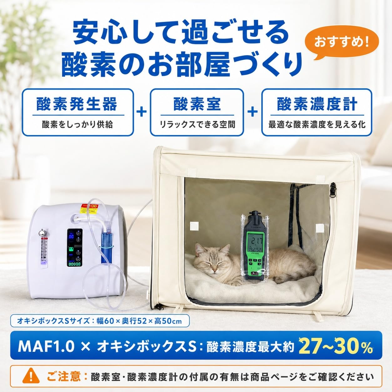 Amazon | 【獣医師監修】 小型犬・小型動物対応 スタンダード 酸素発生