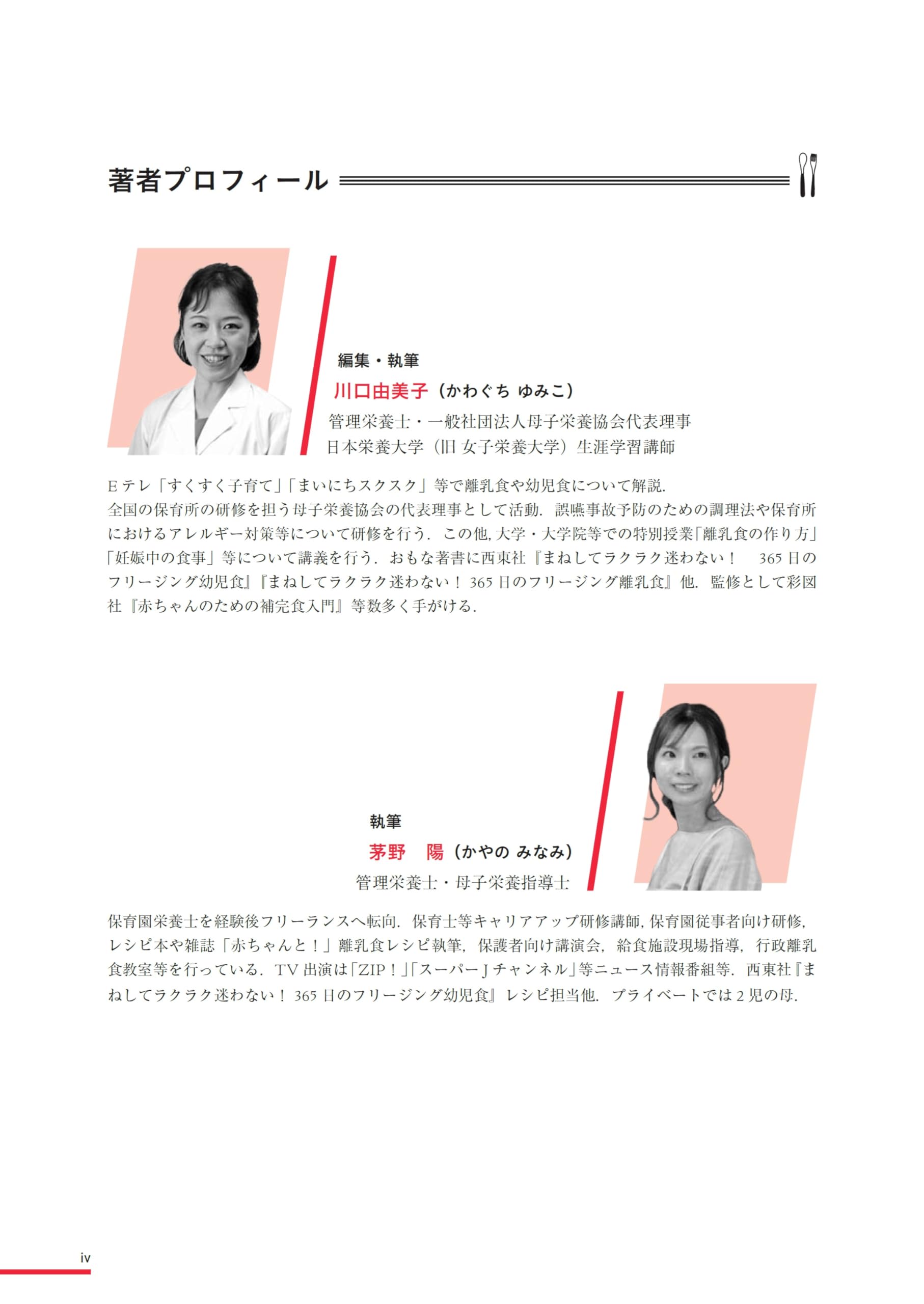Amazon.co.jp: 川口 由美子: 本、バイオグラフィー、最新アップデート