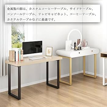 Amazon.co.jp: テーブル脚 角枠鉄脚 1脚1組 アイアンレッグ