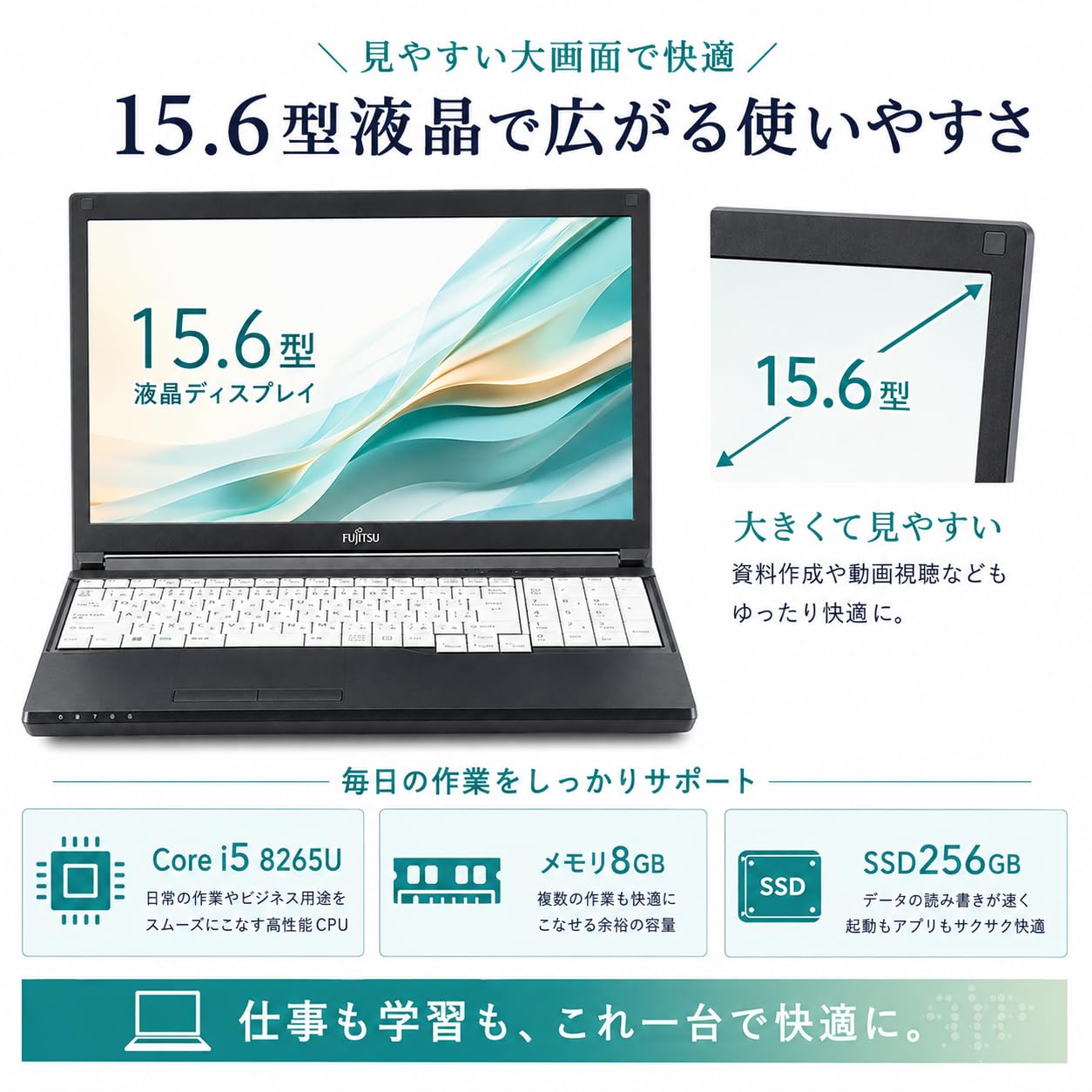 Amazon.co.jp: 【整備済み品】富士通 LIFEBOOK A579 15.6型 ノート
