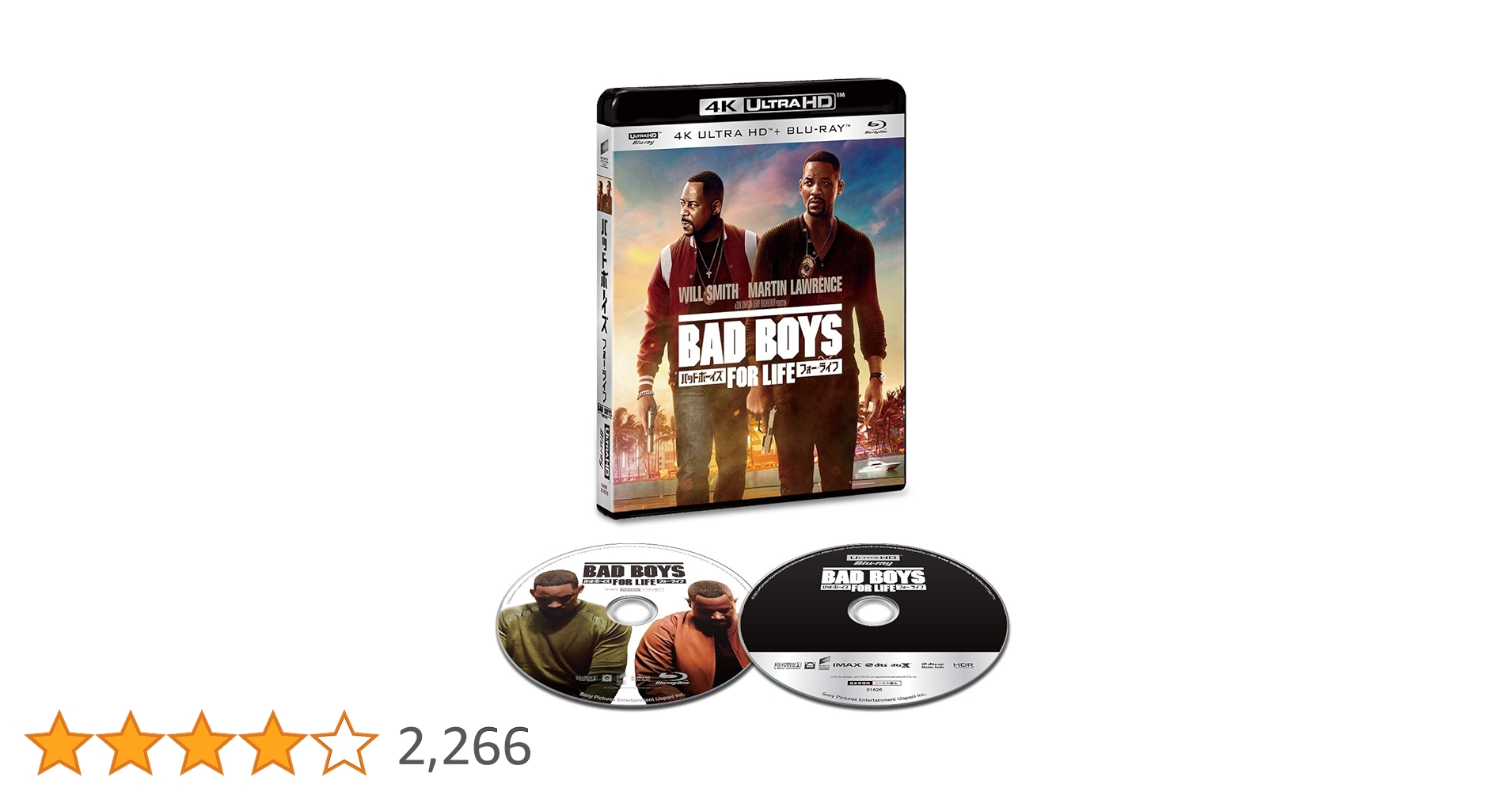 Amazon.co.jp: バッドボーイズ フォー・ライフ 4K ULTRA HD