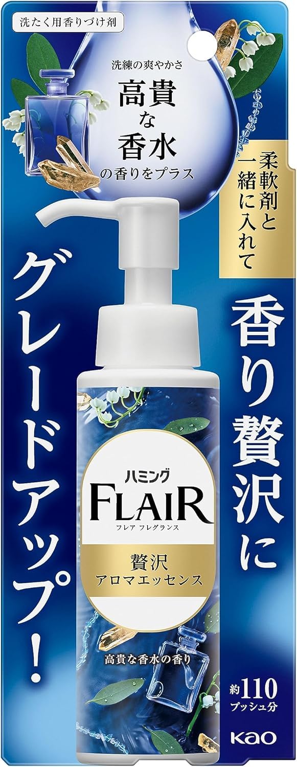 Amazon | ハミングフレアフレグランス 贅沢アロマエッセンス 柔軟剤と