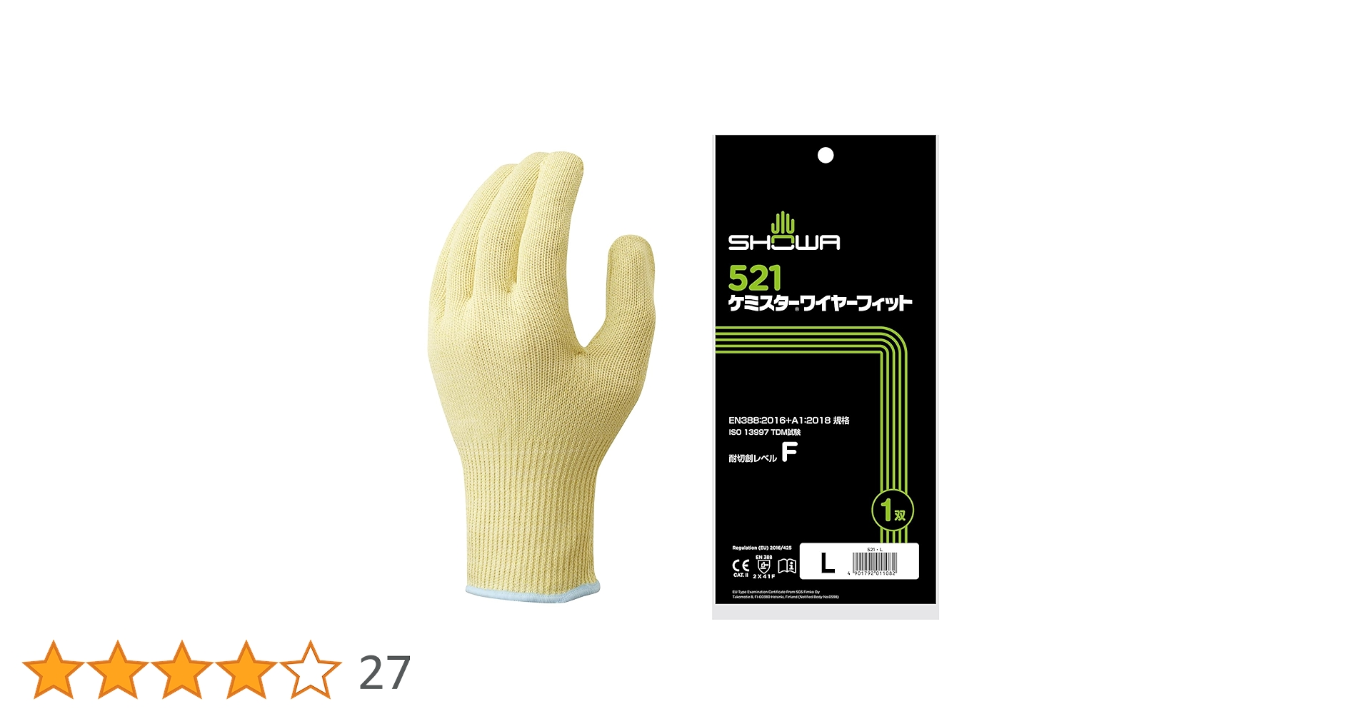 Amazon | ショーワグローブ 【耐切創】No521ケミスターワイヤー