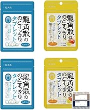 Ryukakusan Throat Neat Tablet, Sugarless, 2 x Honey Lemon Flavor, Ryukakusan, Giflow Original Product Management Stickers