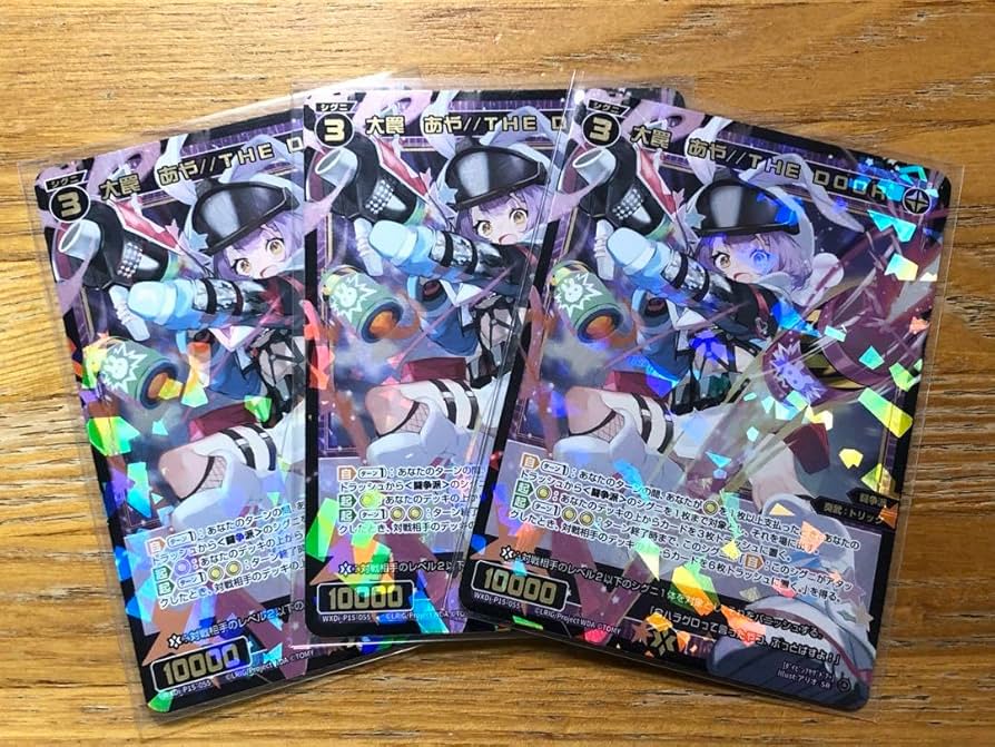 Amazon.co.jp: 大罠 あや THE DOOR ウィクロス SR 3枚セット