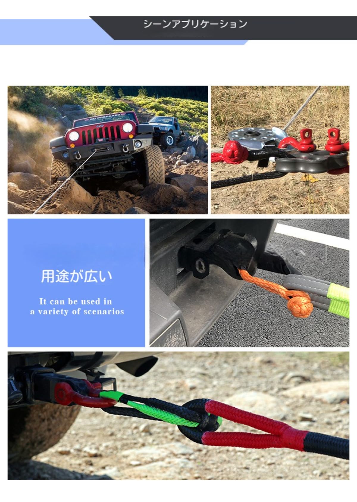 Amazon | 【tr nd】2個セット ソフトシャックル 牽引ロープ 車