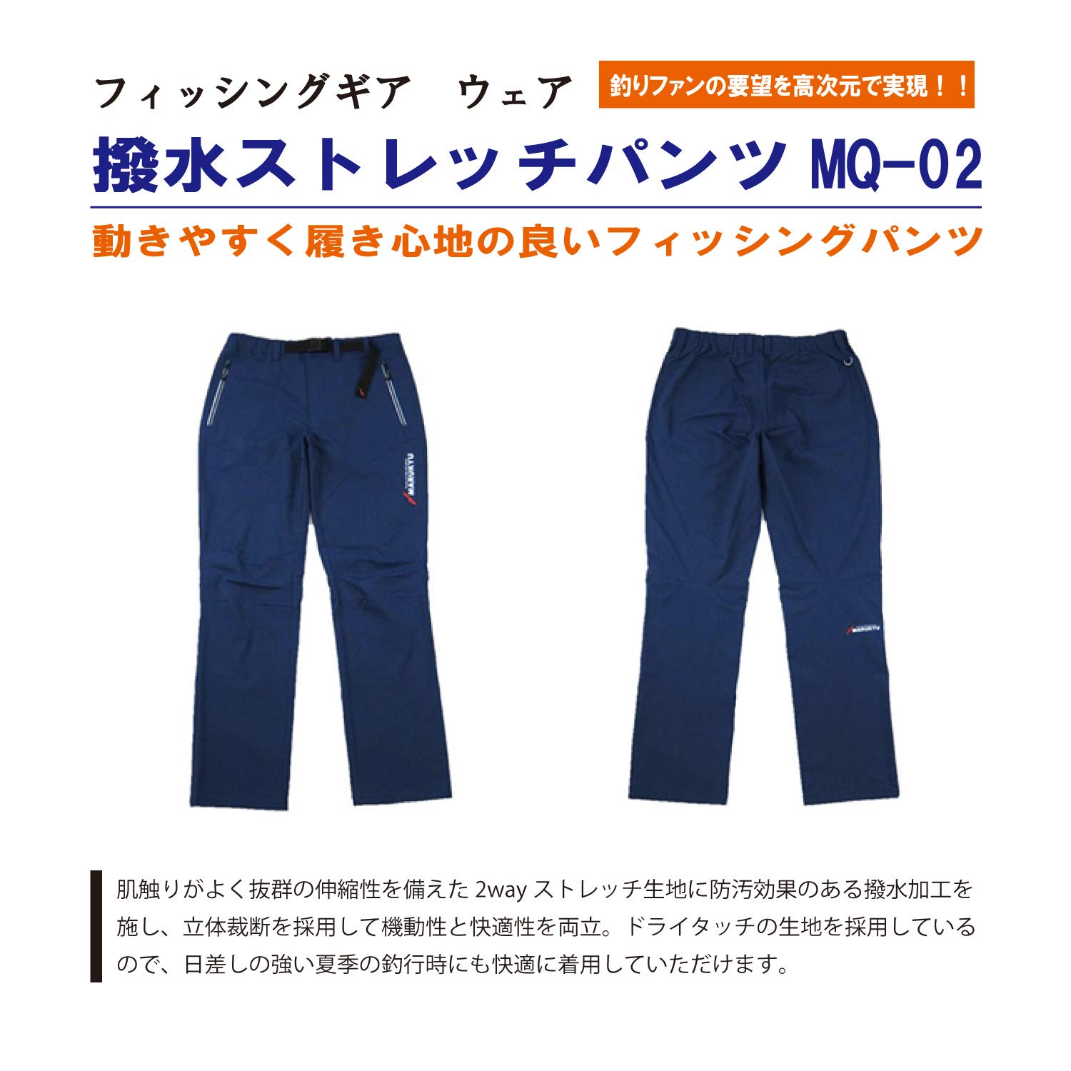 Amazon.co.jp: 撥水ストレッチパンツ : ファッション