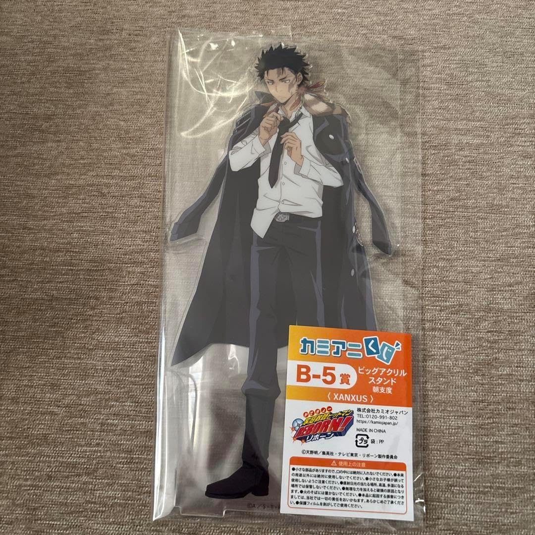 家庭教師ヒットマンリボーン カミアニくじ XANXUS 1点