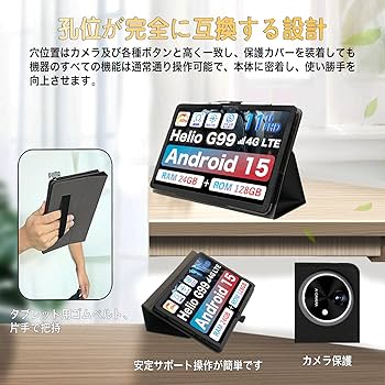 専用ケース&フィルム付属！11インチタブレット AvidPad A90SL 美品 専用ケース&フィルム付属！11インチタブレット AvidPad A90SL 美品
