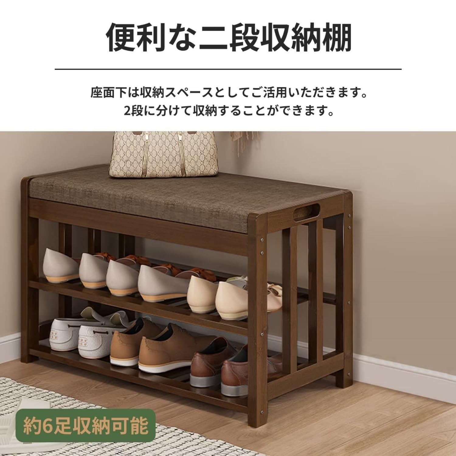 Amazon.co.jp: 収納ベンチ シューズラック 幅50*60*70*80*90×奥行30×高