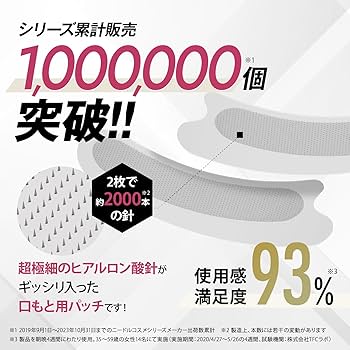 Amazon.co.jp: 【公式ストア限定】メディリフト 3Dマイクロ