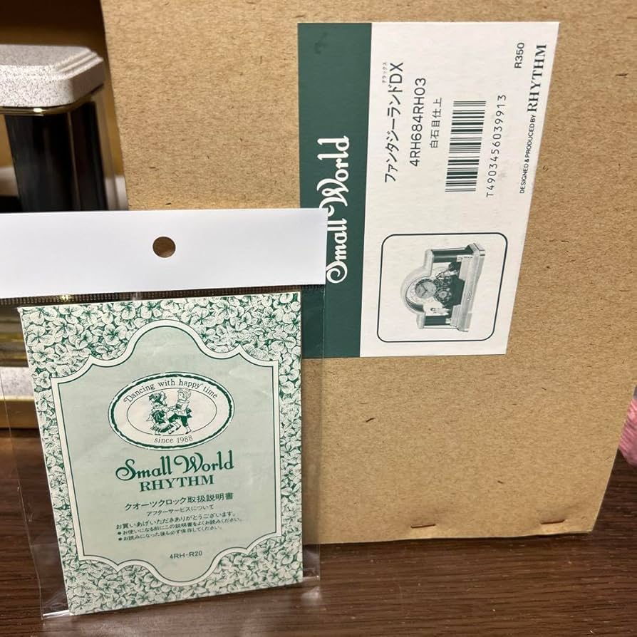 Amazon.co.jp: スモールワールド ファンタジーランドDX からくり