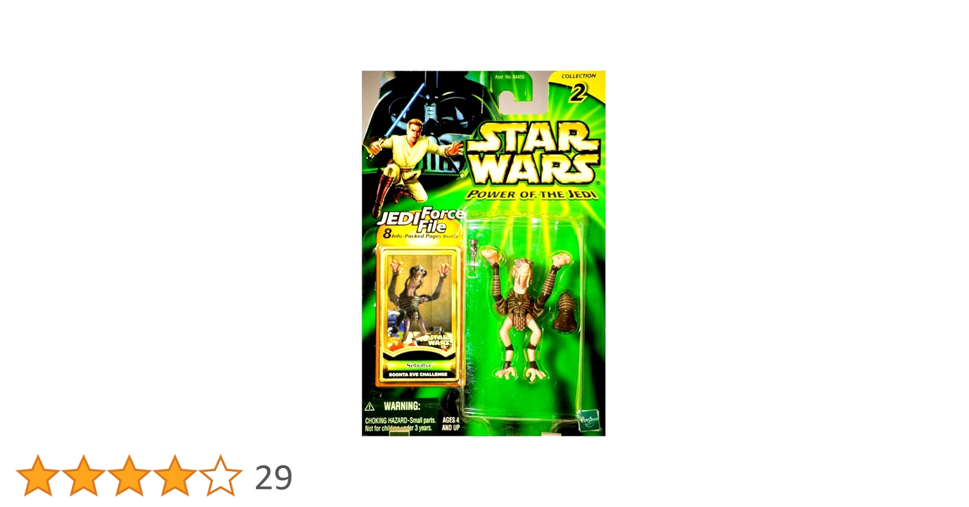 パワーオブザスター・ウォーズ　3種セット パワーオブザスター・ウォーズ 3種セット Amazon | スター