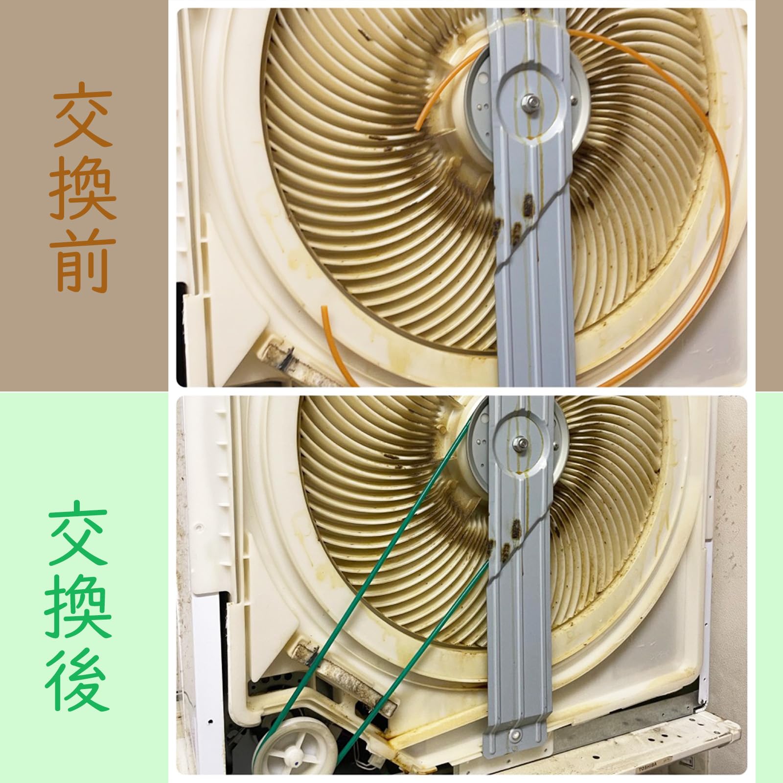 Amazon | ISTORA 乾燥機 ゴムベルト 丸ベルト 交換 用 衣類乾燥機部品 