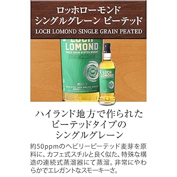Amazon.co.jp: スモーキー ウイスキー 3本 + 1本 セット